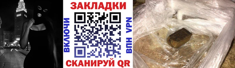 Купить закладку Павловск A-PVP  МЕФ  Кетамин  Cocaine  МАРИХУАНА 