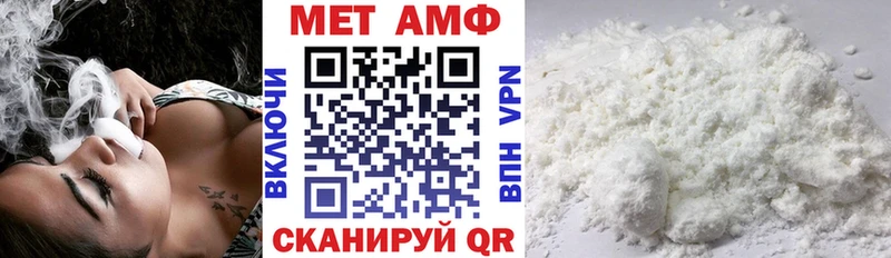 АМФ Premium  Павловск 