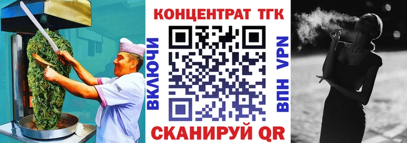 продажа наркотиков  Павловск  Еда ТГК марихуана 