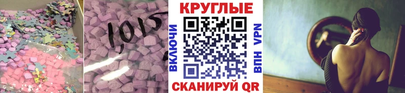 ЭКСТАЗИ Philipp Plein  Павловск 