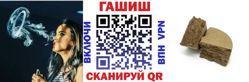 где найти   Павловск  ГАШ Premium 