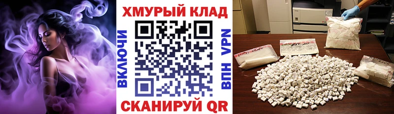 ГЕРОИН Афган  блэк спрут онион  Павловск 