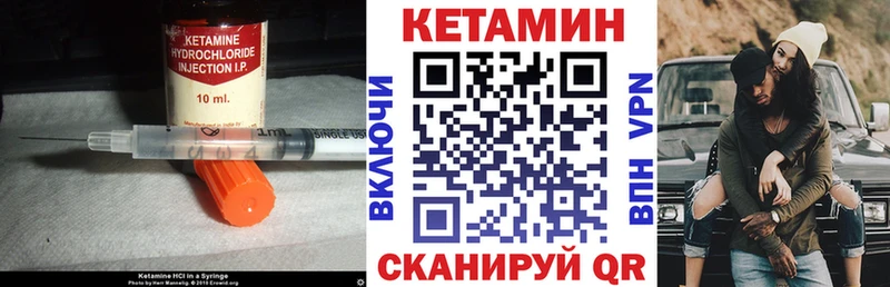 Кетамин ketamine ссылка на мегу ссылка мориарти состав цены Павловск