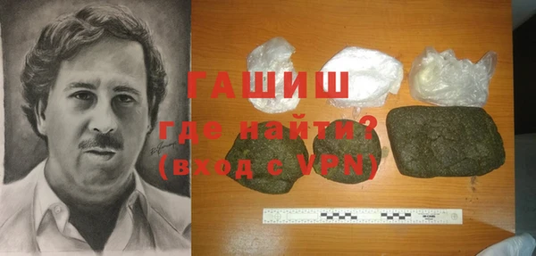 меф Беломорск