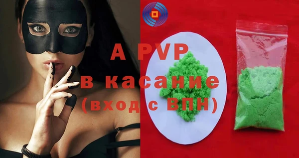 кристаллы Белоозёрский