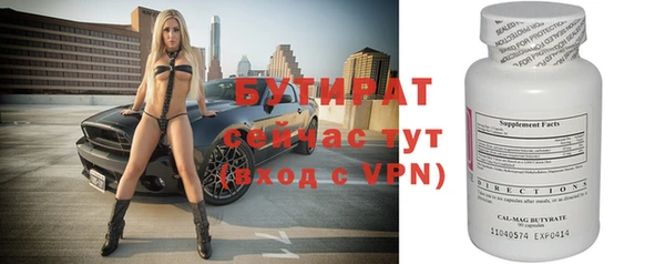 кристаллы Белоозёрский