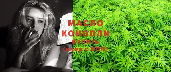 меф Беломорск