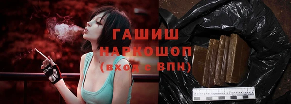 кристаллы Белоозёрский