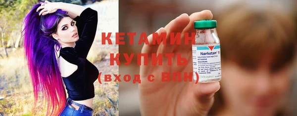 кристаллы Белоозёрский