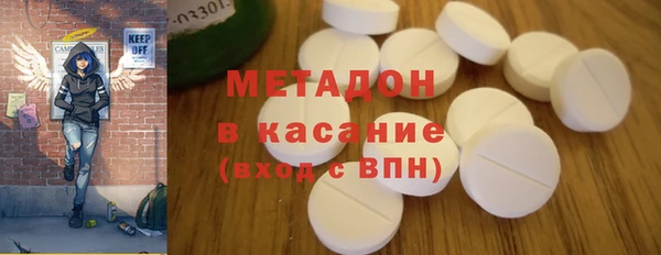 кристаллы Белоозёрский