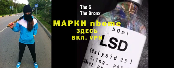 кристаллы Белоозёрский