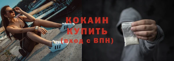 меф Беломорск