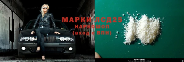кристаллы Белоозёрский