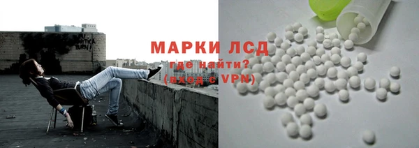 кристаллы Белоозёрский