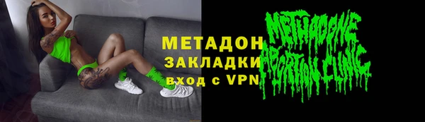 меф Беломорск