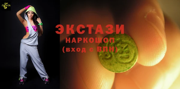 меф Беломорск