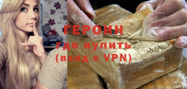 меф Беломорск