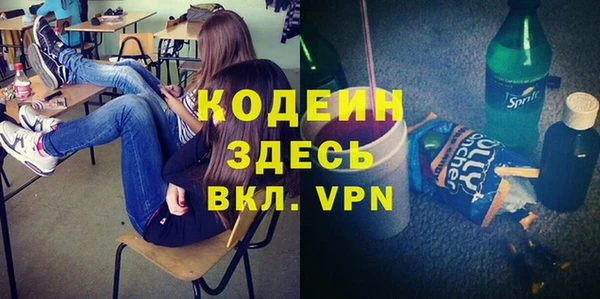 меф Беломорск