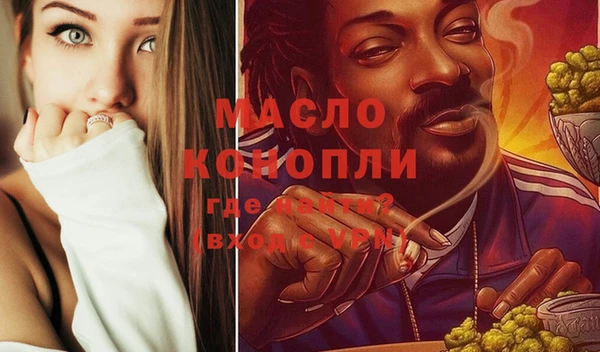 кристаллы Белоозёрский