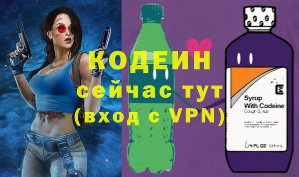 кристаллы Белоозёрский
