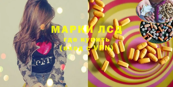 кристаллы Белоозёрский
