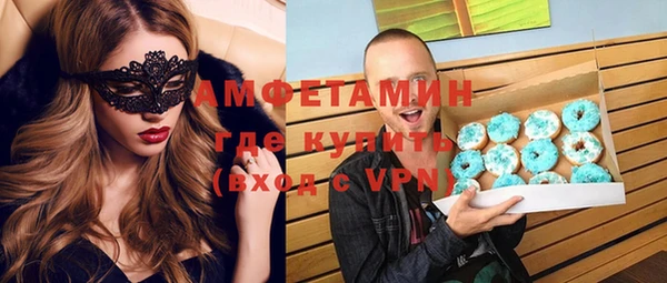 кристаллы Белоозёрский