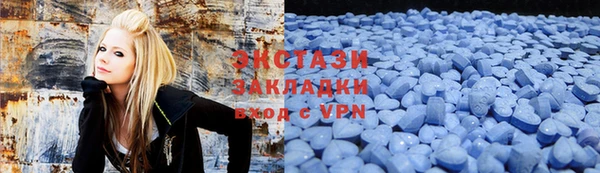 кристаллы Белоозёрский