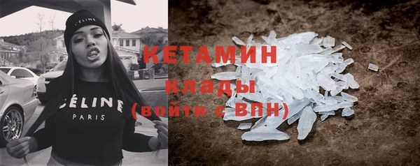 меф Беломорск