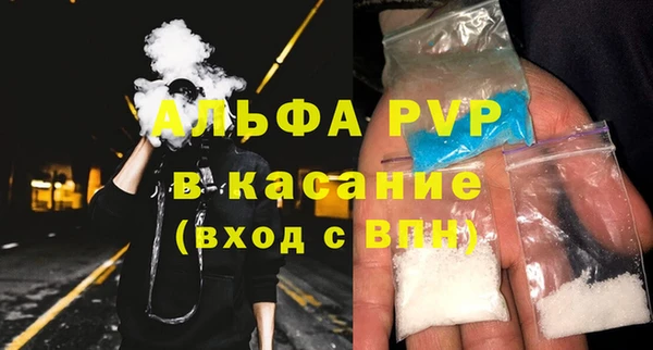 кристаллы Белоозёрский