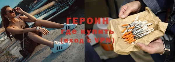 кристаллы Белоозёрский