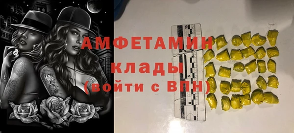 кокс Нефтегорск