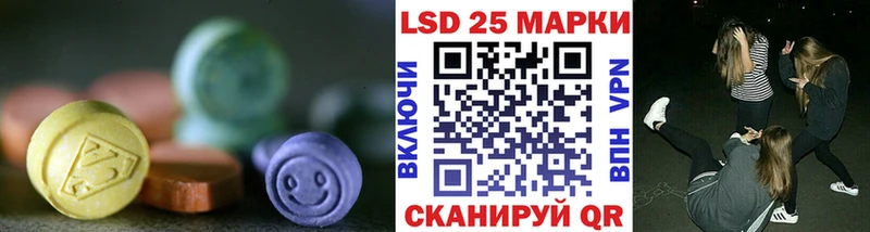 Лсд 25 экстази кислота  где купить наркоту  Павловск 
