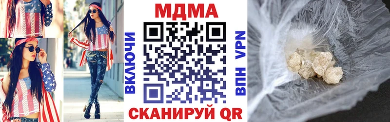 МДМА молли  Павловск 
