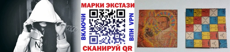 Марки 25I-NBOMe 1500мкг  цена   Павловск 